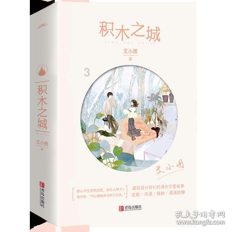 暗夜行驶者