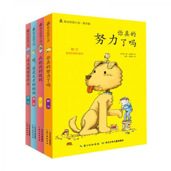 急速赛车挑战赛