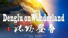 自由点是不是很差？游戏画面