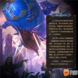 绯雨骑士团