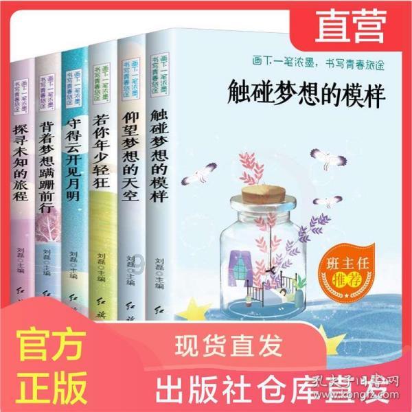 我被男神问候了
