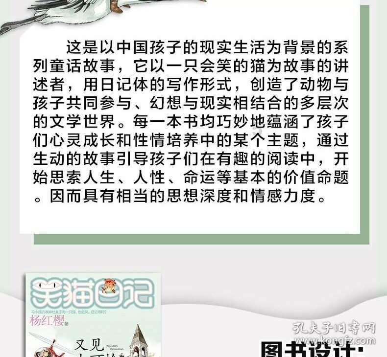 幽灵猎人2