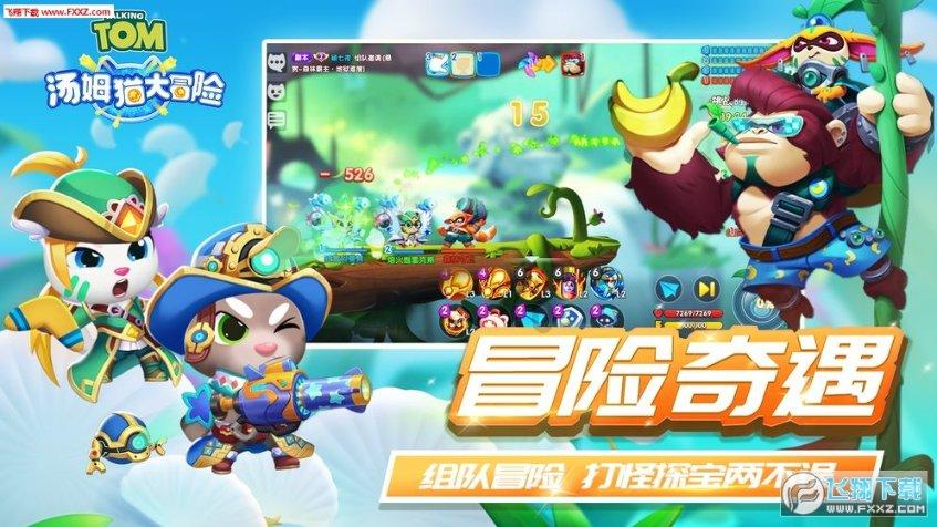 猴子最怕什么字？游戏画面
