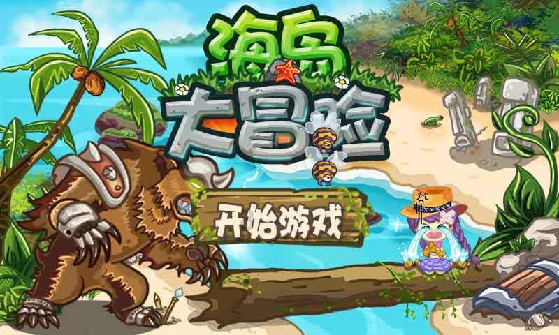 小猫钓鱼开船版最新版下载