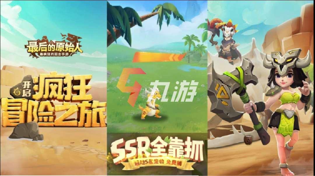 幻想三国4