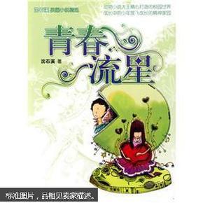 新手魔法师