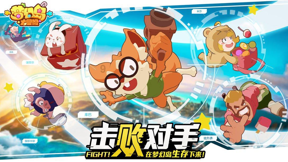 美图公司一度飙升超7% 2023年经调整净利润预增超200%
