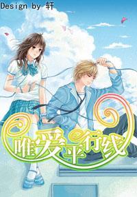 几何霓虹冲刺4无敌版