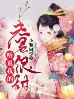 拯救隧道中的祖父