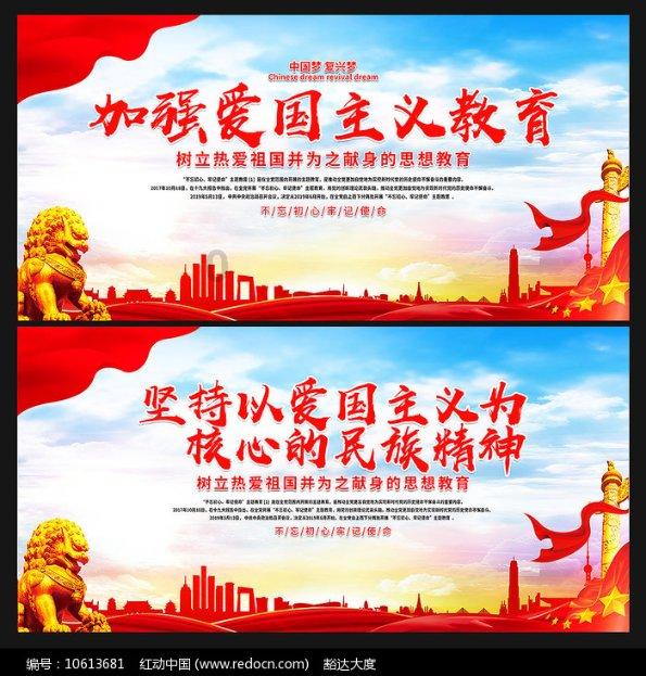 中国新闻周刊：主办方晚宴安排、直播带货等操作让C罗不满