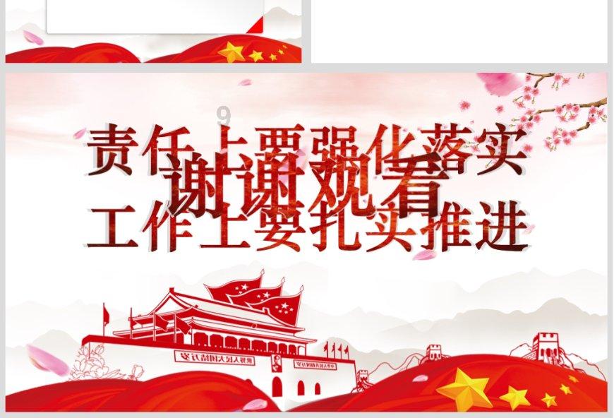 南阳市医保中心深入南阳市康复医院开展医保考核工作