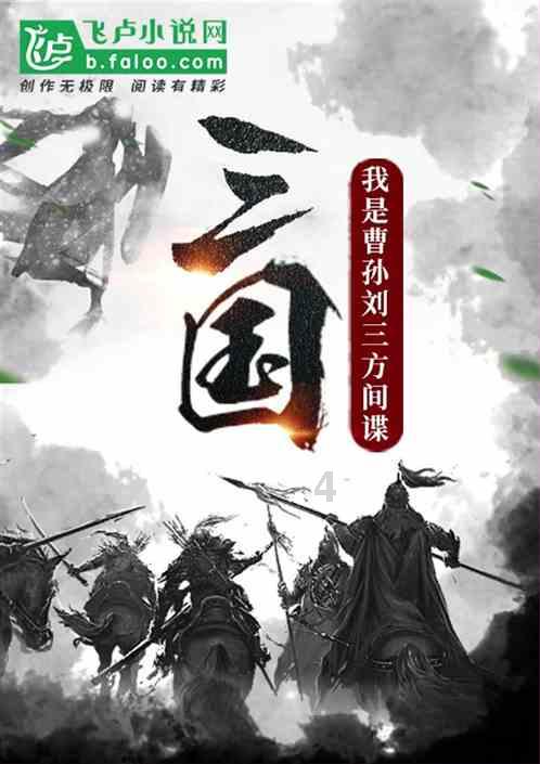 白孔雀救援