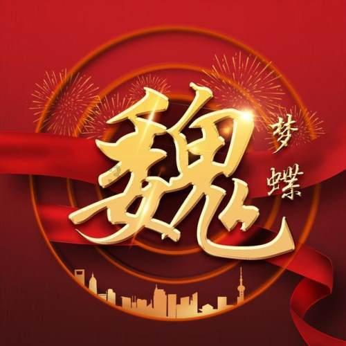 绘制像素图