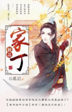 全民剧本大师内置菜单