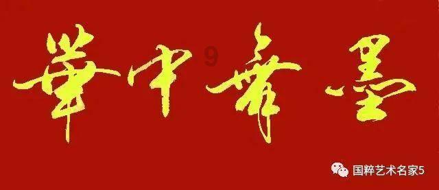 拯救孩子詹姆斯