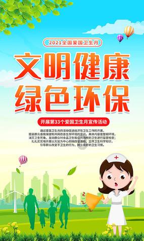 国家消防救援山东机动队伍进驻