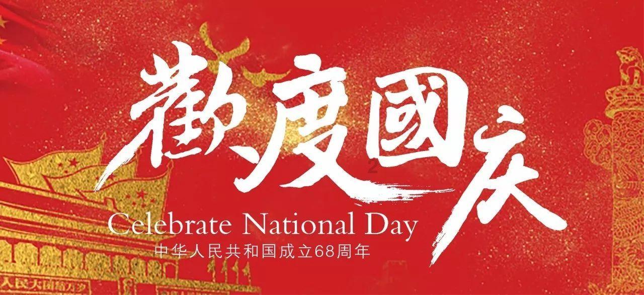 三国志：汉末霸业