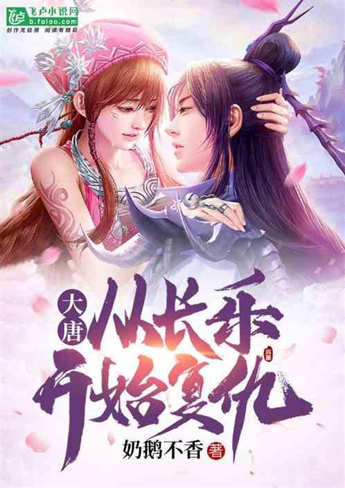 南京是几朝古都？游戏画面