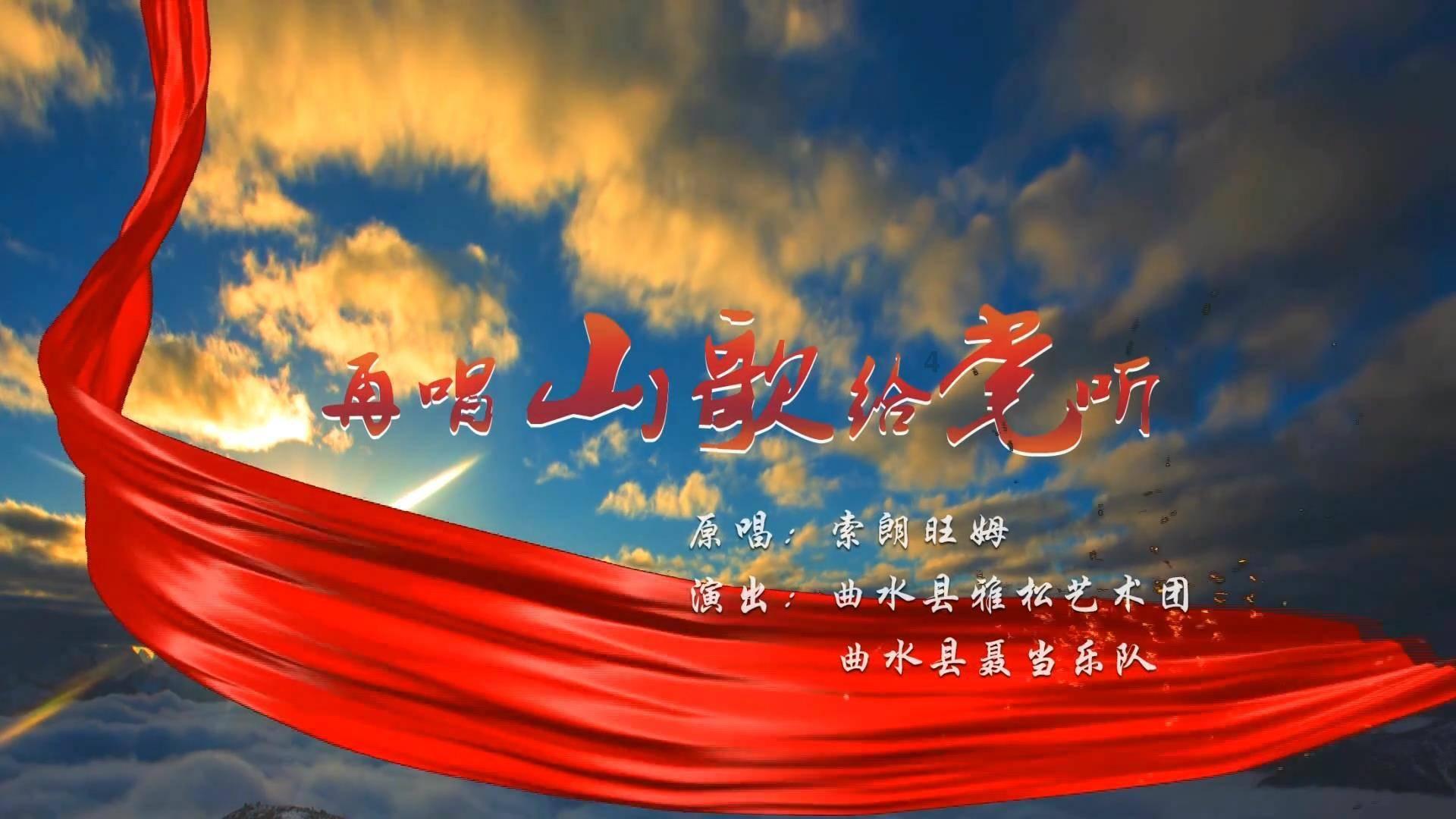【2023,我们这样走过】青海:激活文旅融合新动能