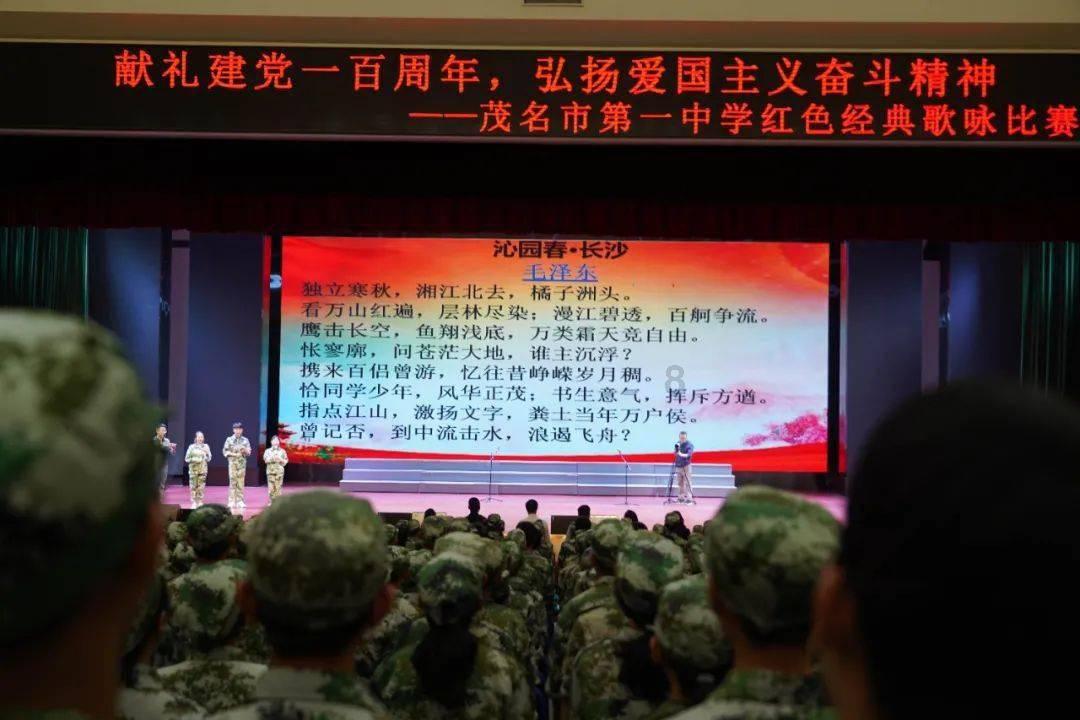 沪江开心词场