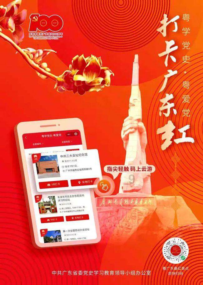 魔灵军团