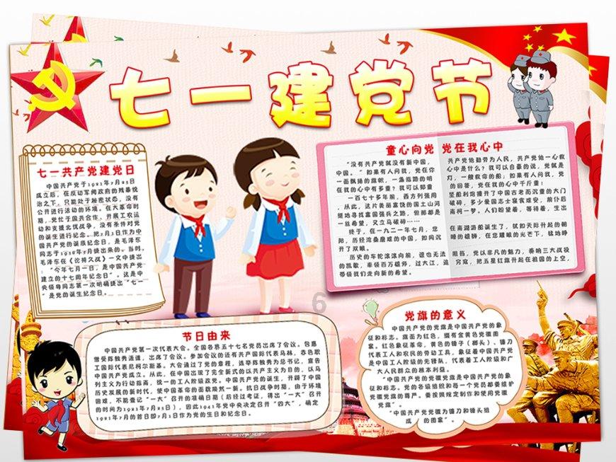 楚留香