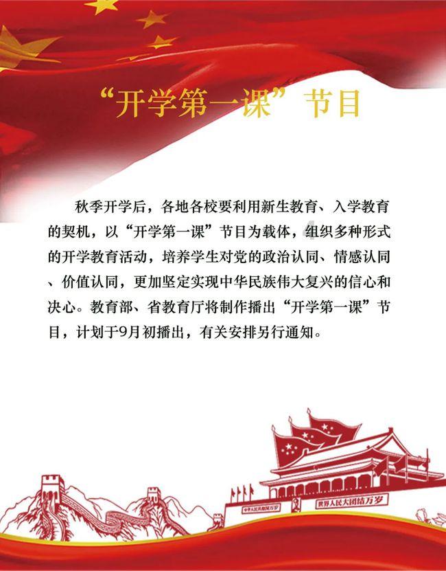 银发经济育新机 七大潜力产业获政策支持