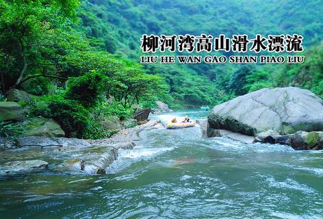 死神VS火影3.0