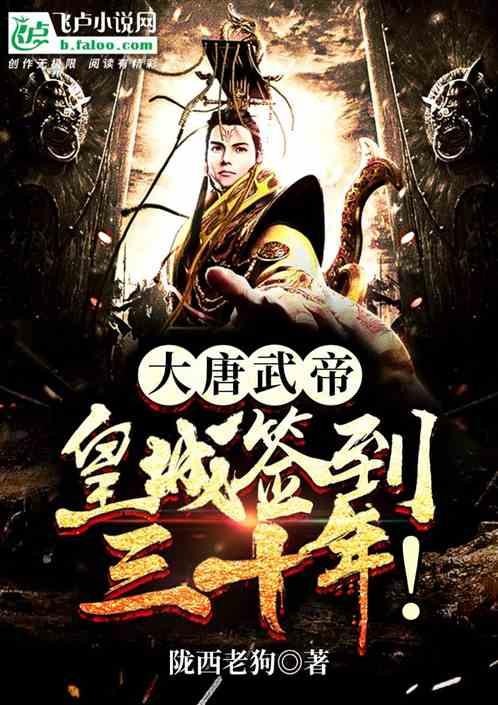 救援帅气王子