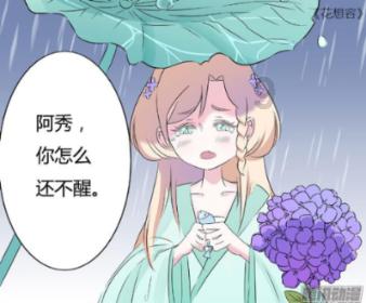 小公主三亚游
