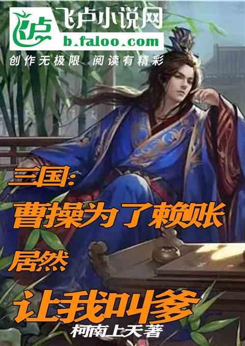 光明大陆
