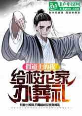 素描小子跑酷无敌版