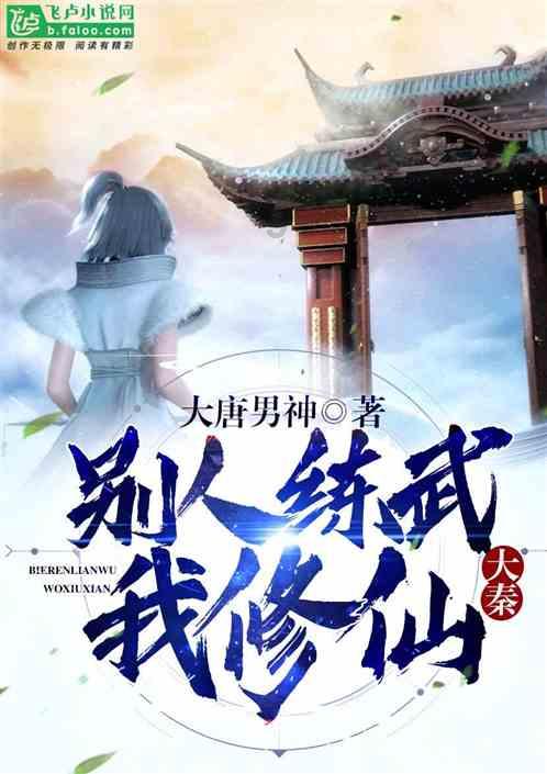 逃离宽敞的健身房