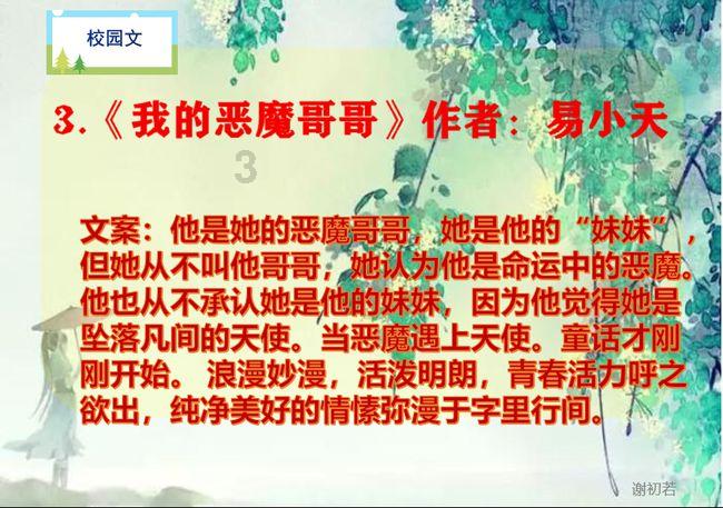 小孩脾气暴躁是什么原因游戏画面